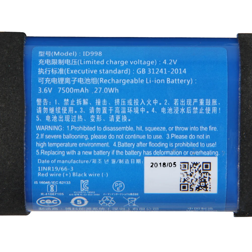 Replacement Battery ID998 IY06 - огляд і ціна Jbl Speaker Charge 5